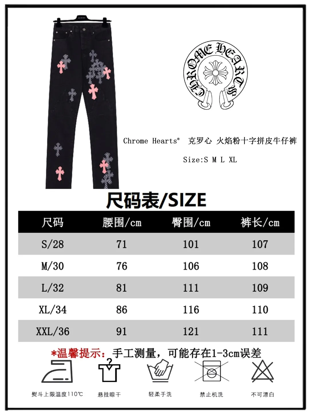 ［Premium］ ：K 014 【 】Chrome Hearts ｜ Premium Canvas ， ， ！ ！ zp ， Canvas Breathable ， ， ， ！ up！ Color： Size：28 30 32 34 36 Sizes-xxl In Stock Size 9